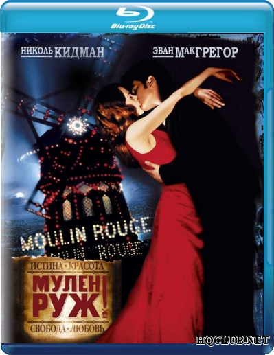 Мулен Руж / Moulin Rouge! (2001) BDRip