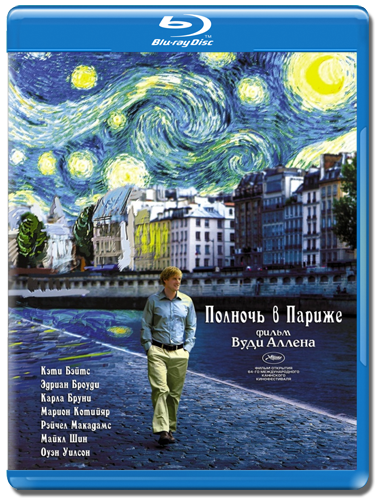 Полночь в Париже / Midnight in Paris (2011) HDRip