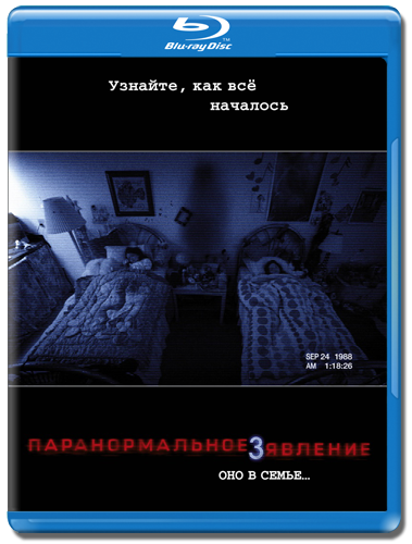 Паранормальное явление 3 / Paranormal Activity 3 [UNRATED] (2011) HDRip | Лицензия