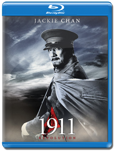 1911 / Xinhai geming (2011) HDRip