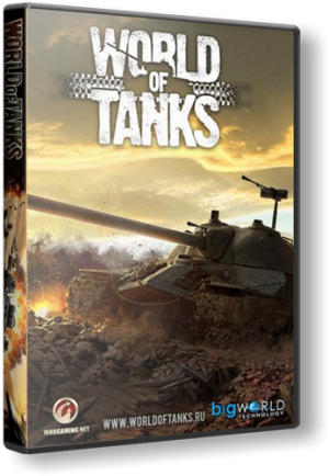 Мир Танков / World of Tanks [v. 0.7.0] (2010)
