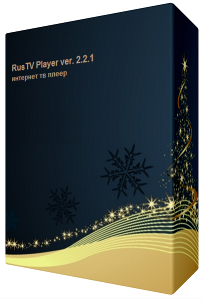 RusTV Player v. 2.2.1 (2011) РС