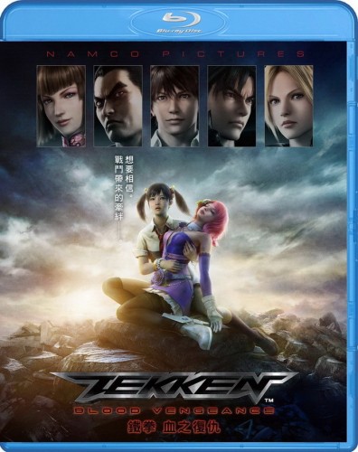 Теккен. Кровная месть / Tekken, Blood Vengeance (2011) HDRip