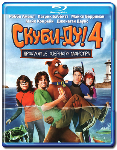 Скуби-Ду 4: Проклятье озерного монстра / Scooby-Doo! Curse of the Lake Monster (2010) HDRip
