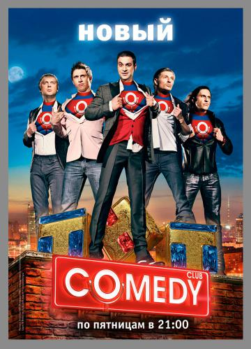 Новый Comedy Club. Лучшее (от 2012.01.28) (2012) SATRip