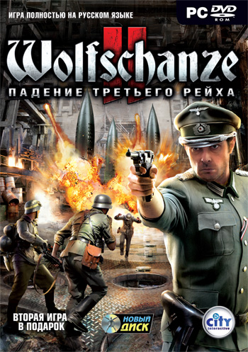 Wolfschanze 2: Падение Третьего Рейха (2010) PC | RePack