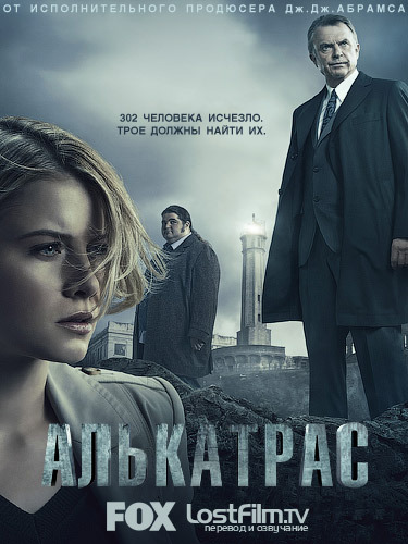 Алькатрас / Alcatraz (1 сезон) (2012) WEB-DLRip | LostFilm