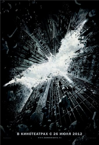 Темный рыцарь: Возрождение легенды / The Dark Knight Rises (2012) HDRip 1080p | Трейлер