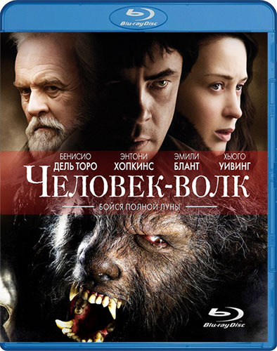 Человек-волк / The Wolfman (2010) BDRip 1080p | Режиссерская версия / Unrated Directors Cut