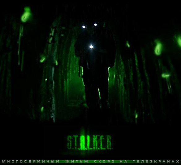 S.T.A.L.K.E.R. (2012) WEB-DL | Трейлер