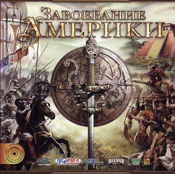 Завоевание Америки / American Conquest (2002)