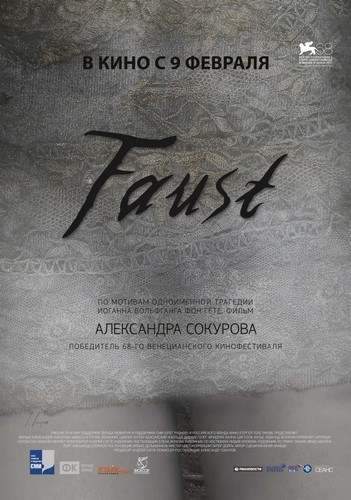 Фауст / Faust (2011) DVDRip