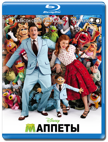 Маппеты / The Muppets (2011) HDRip | Лицензия