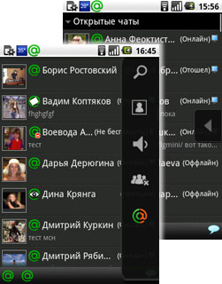 Mail.ru агент 1.35 для Android
