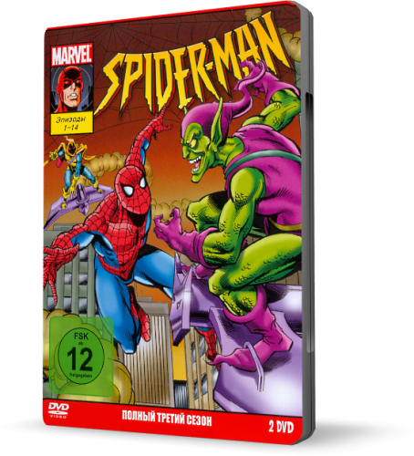 Человек-паук / Spider-Man: The Animated Series (3 сезон) (1996) DVDRip-AVC