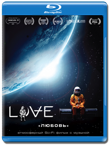 Любовь / Love (2011) HDRip | Лицензия