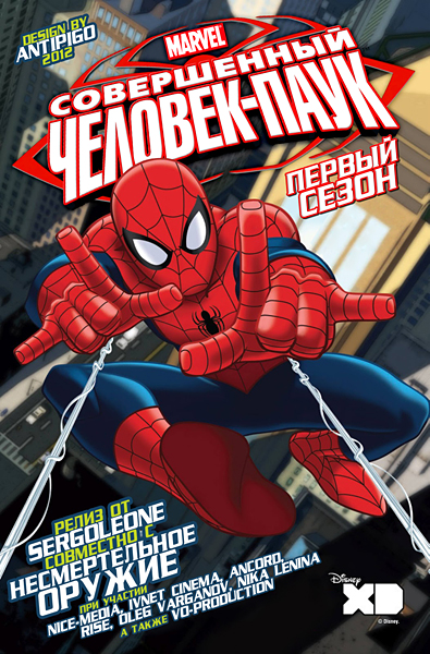 Совершенный Человек-Паук / Ultimate Spider-Man (1 сезон, 1-15 серии) (2012) WEB-DLRip