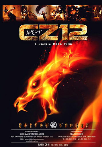 Доспехи бога 3: Миссия Зодиак / Chinese Zodiac (2012) HDRip | Трейлер