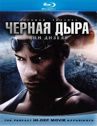 Черная дыра / Pitch Black (2000) BDRip-AVC