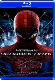 Новый Человек-паук / The Amazing Spider-Man (2012) HDRip | Лицензия