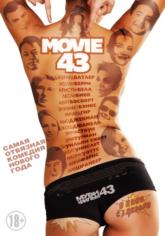 Муви 43 / Movie 43 (2013) BDRip | Гоблин