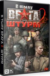В тылу врага 2: Штурм / Men of War: Assault Squad (v. 2.05.15 + 6 DLC) (2011) PC | RePack