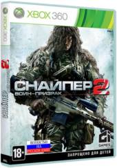 Sniper: Ghost Warrior 2 (2013) XBOX360