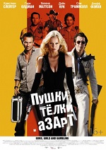 Пушки, телки и азарт / Guns, Girls and Gambling (2011) HDRip