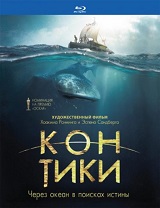 Кон-Тики / Kon-Tiki (2012) BDRip | Лицензия