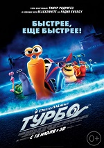 Турбо / Turbo (2013) BDRip | Лицензия