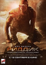 Риддик / Riddick (2013) WEB-DLRip | iTunes