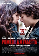 Ромео и Джульетта / Romeo and Juliet (2013) BDRip 1080p