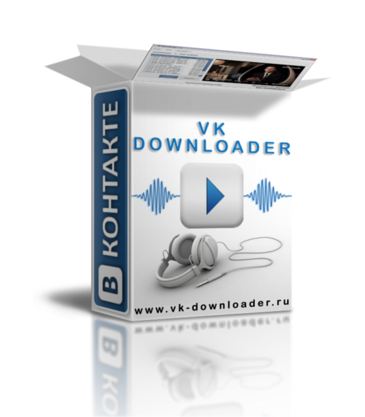 VKsaver 3.1 (2011)