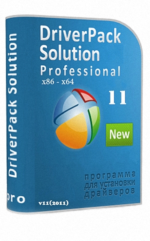 DriverPack Solution 11.8 (2011)