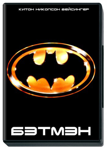 Бэтмен / Batman (Гексалогия, 1989-2008) HDRip