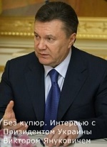 Без купюр. Интервью с бывшим Президентом Украины Виктором Януковичем (2014) SATRip