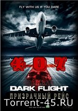 Призрачный рейс / 407 Dark Flight (2012) HDRip
