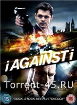 Наперекор себе / I Against I (2012) WEB-DLRip