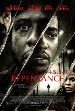 Випака / Repentance (2013) WEBRip | datynet