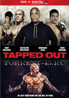 Рукопашный бой / Tapped Out (2014) HDRip | R.A.I.M