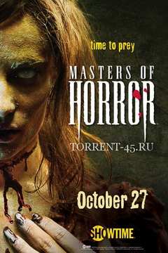 Мастера ужасов / Masters of Horror (1-2 сезон) (2005-2007) BDRip, HDTVRip