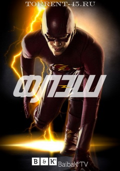 Флэш / The Flash (1 сезон, 1 серия) (2014) WEBRip | BaibaKo