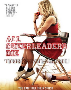 Все болельщицы умрут / All Cheerleaders Die (2013) WEB-DLRip | datynet