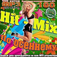 VA - Hit-Mix по осеннему (2011)