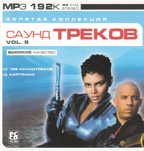 Ost vol 1